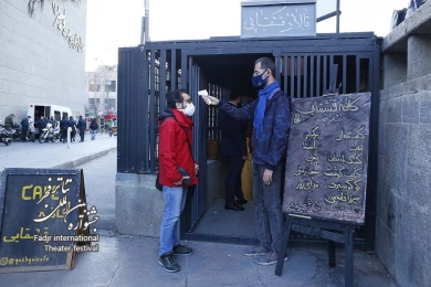 اجرای پروتکل بهداشتی در سالن های میزبان جشنواره فجر