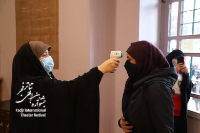 اجرای پروتکل بهداشتی در سالن های میزبان جشنواره فجر