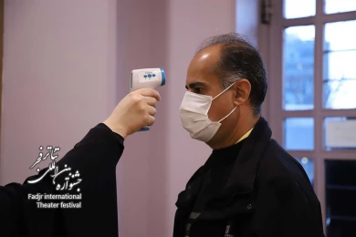 اجرای پروتکل بهداشتی در سالن های میزبان جشنواره فجر