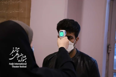 اجرای پروتکل بهداشتی در سالن های میزبان جشنواره فجر