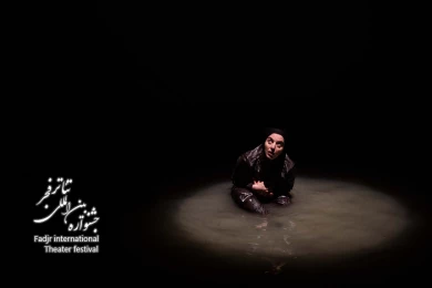لطفاً بیدارم نکنید