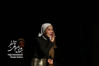 کوه چهل دختر
