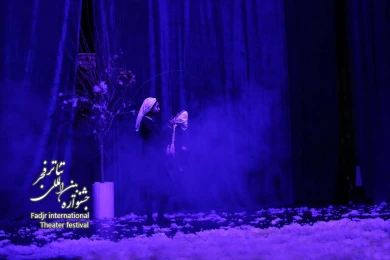 کوه چهل دختر