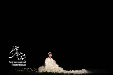 کوه چهل دختر