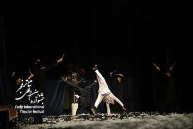 کوه چهل دختر