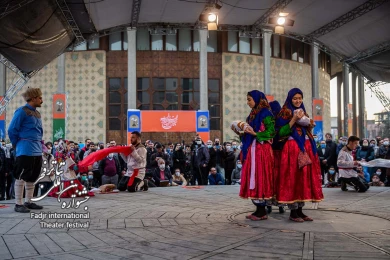 بیز اوچ نفر