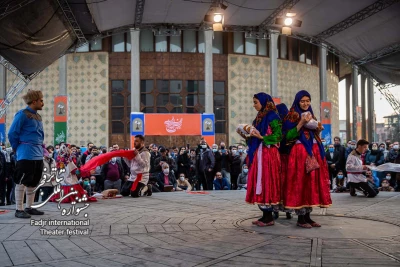 بیز اوچ نفر