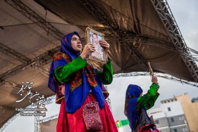 بیز اوچ نفر