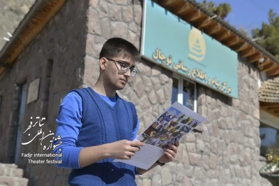 به سپیدی سیاهی