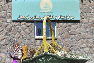 به سپیدی سیاهی