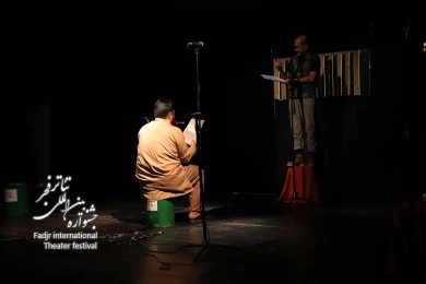 زخمه رباب