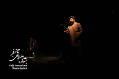 زخمه رباب