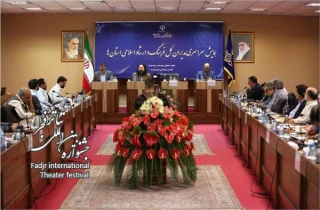 دومین همایش سراسری مدیران کل فرهنگ و ارشاد اسلامی استان‌ها؛

کاظم نظری سیاست‌های چهل و یکمین جشنواره تئاتر فجر در استان‌ها را تشریح کرد