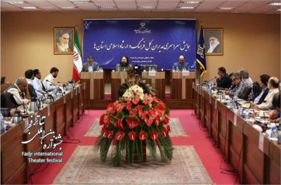 دومین همایش سراسری مدیران کل فرهنگ و ارشاد اسلامی استان‌ها؛

کاظم نظری سیاست‌های چهل و یکمین جشنواره تئاتر فجر در استان‌ها را تشریح کرد