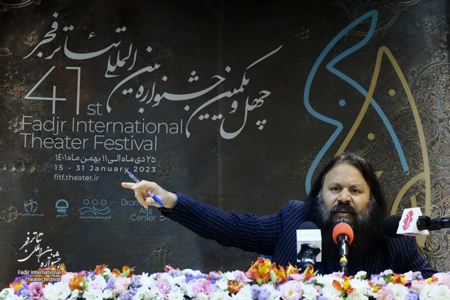 نشست خبری ومراسم رونمایی از فراخوان چهل و یکمین جشنواره بین‌المللی تئاتر فجر