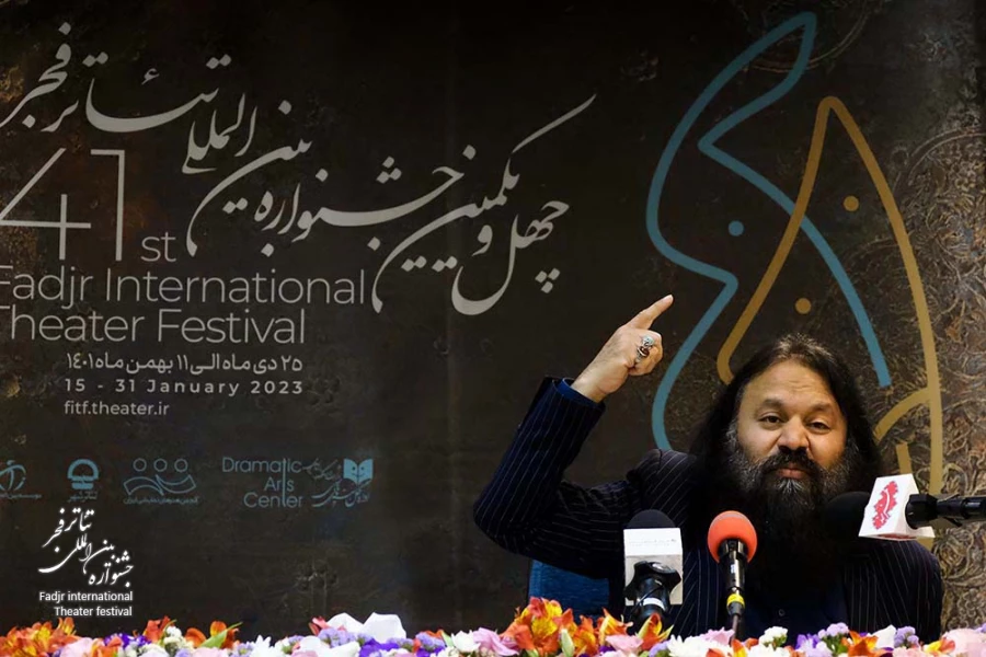 نشست خبری ومراسم رونمایی از فراخوان چهل و یکمین جشنواره بین‌المللی تئاتر فجر