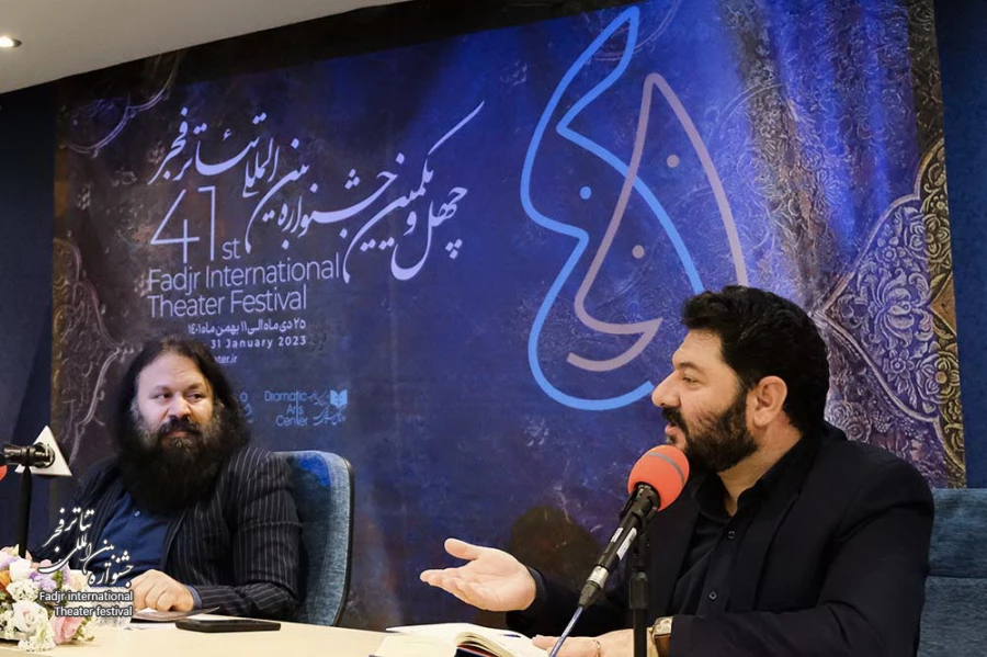 نشست خبری ومراسم رونمایی از فراخوان چهل و یکمین جشنواره بین‌المللی تئاتر فجر