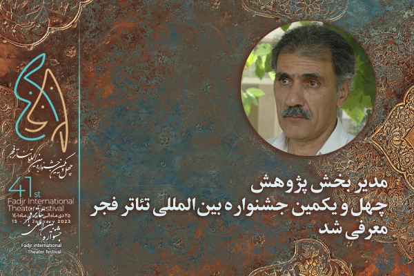 Khabar-Fajr-0002