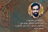 دستیار ارشد دبیر چهل و یکمین جشنواره بین المللی تئاتر فجر معرفی شد 2