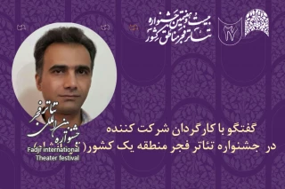 اتابک مهراد نویسنده و کارگردان نمایش« داستان مجسمه»