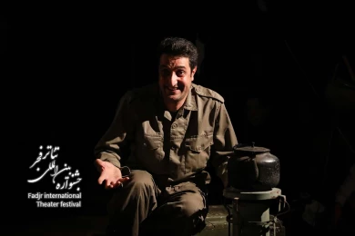 آخرین نامه (جشنواره تئاتر منطقه‌ای فجر-کرمانشاه)