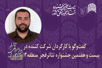 در گفتگو با مهر مطرح شد؛

روایتی متفاوت از حضور رستم در سمنگان‌دژ/ مرگ در ماه اردیبهشت