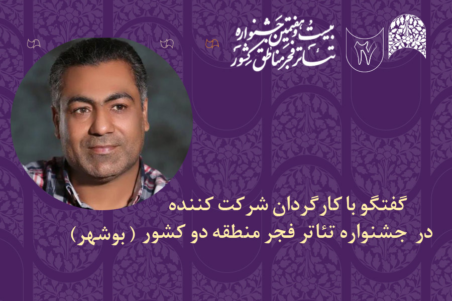 تئاتر در شرایط فعلی یعنی عشق به‌علاوه ضرر/ دست از تلاش برنمی‌داریم 2