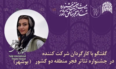 «کپسول» نمایش تعهد و تلاش برای زنده ماندن است