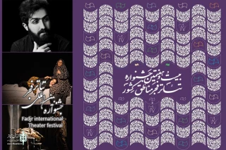 کارگردان حاضر در جشنواره تئاتر فجر منطقه‌ 3 در مازندران مطرح کرد

سعید چگینی: تئاتری‌ها هم مثل سایر مشاغل، نمی‌توانند فعالیت خود را تعطیل کنند