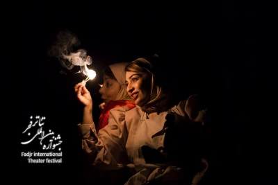 اسم شب  ضحاک زهر ماری