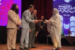 آیین اختتامیه بیست و هفتمین جشنواره تئاتر فجر مناطق کشور در بوشهر