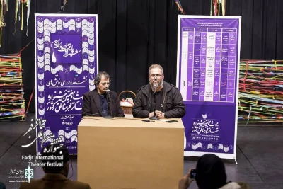 گزارشی از نخستین جلسه نقد و بررسی آثارِ جشنواره تئاتر فجر منطقه 4 (فارس)

پژوهش و مطالعه، دو اصل نمایشنامه‌نویسی و اجرای تئاتر است