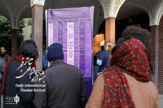 درباره جشنواره تئاتر فجر مناطق بخوانید

همه ایران قطب تئاتر می‌شود