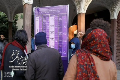 درباره جشنواره تئاتر فجر مناطق بخوانید

همه ایران قطب تئاتر می‌شود