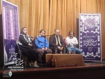 در دومین روز از برگزاری جشنواره تئاتر منطقه‌ 4 در فارس

هفت نمایش مورد نقد و بررسی قرار گرفت