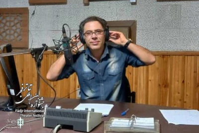 کارگردان حاضر در بخش رادیوتئاتر جشنواره فجر مطرح کرد

سیدسروش پیمبری: مخاطب رادیو و رادیوتئاتر بیشتر از تلویزیون شده است