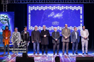 با معرفی پنج اثر برگزیده به جشنواره فجر

برگزیدگان بیست و هفتمین جشنواره تئاتر فجر مناطق کشور- منطقه ۴ (فارس) معرفی شدند