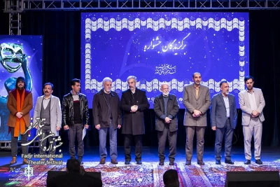 با معرفی پنج اثر برگزیده به جشنواره فجر

برگزیدگان بیست و هفتمین جشنواره تئاتر فجر مناطق کشور- منطقه ۴ (فارس) معرفی شدند