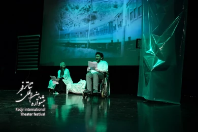 زیبا(بخش رایو تئاتر چهل و یکمین جشنواره تئاتر بین المللی فجر)