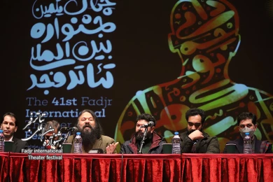 نشست خبری چهل یکمین جشنواره تئاتر فجر‎‎