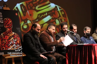 نشست خبری چهل یکمین جشنواره تئاتر فجر‎‎
