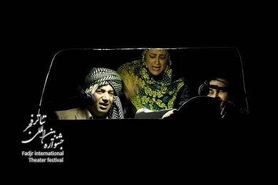 همه دختران من(بخش رادیو تئاتر چهل و یکمین جشنواره بین المللی تئاتر فجر)