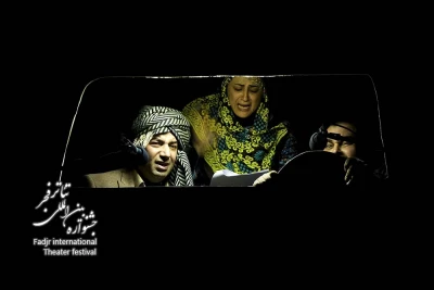 همه دختران من(بخش رادیو تئاتر چهل و یکمین جشنواره بین المللی تئاتر فجر)