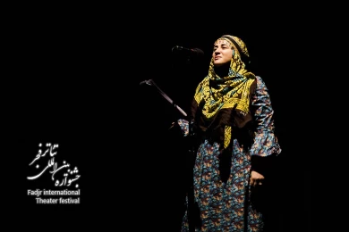 همه دختران من(بخش رادیو تئاتر چهل و یکمین جشنواره بین المللی تئاتر فجر)