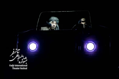 همه دختران من(بخش رادیو تئاتر چهل و یکمین جشنواره بین المللی تئاتر فجر)