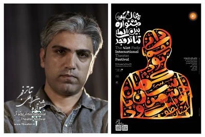 روایت احمدی از «بیست و سومین جلسه جن‌گیری آنه میشل» و حضور در جشنواره تئاتر فجر