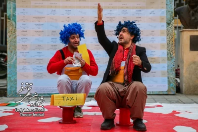همراه مردم
