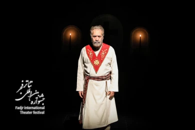 آخرین راه
