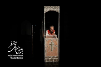 آخرین راه