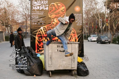 لیلی مجنون